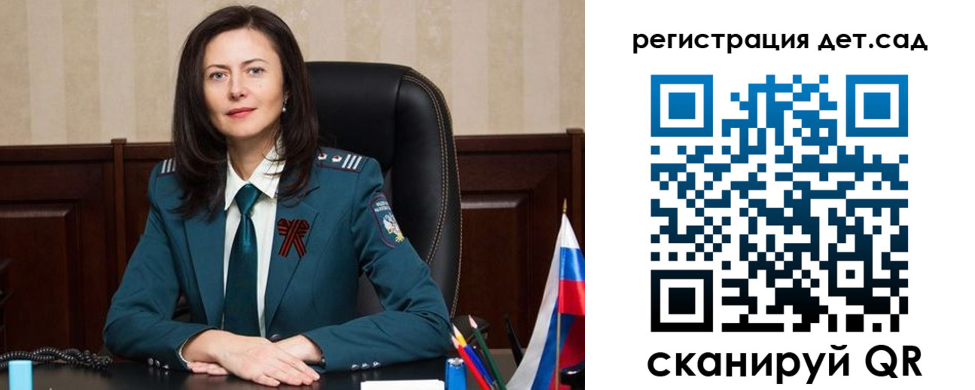 прописка паспорт в Янауле