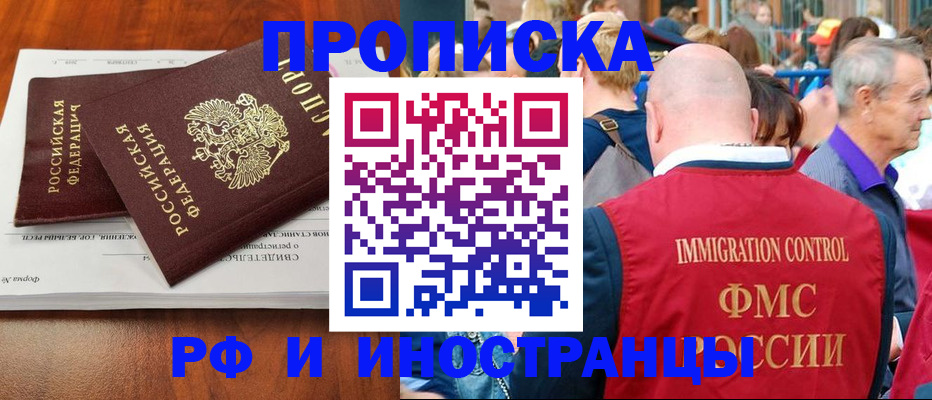 найти адрес прописки в Янауле