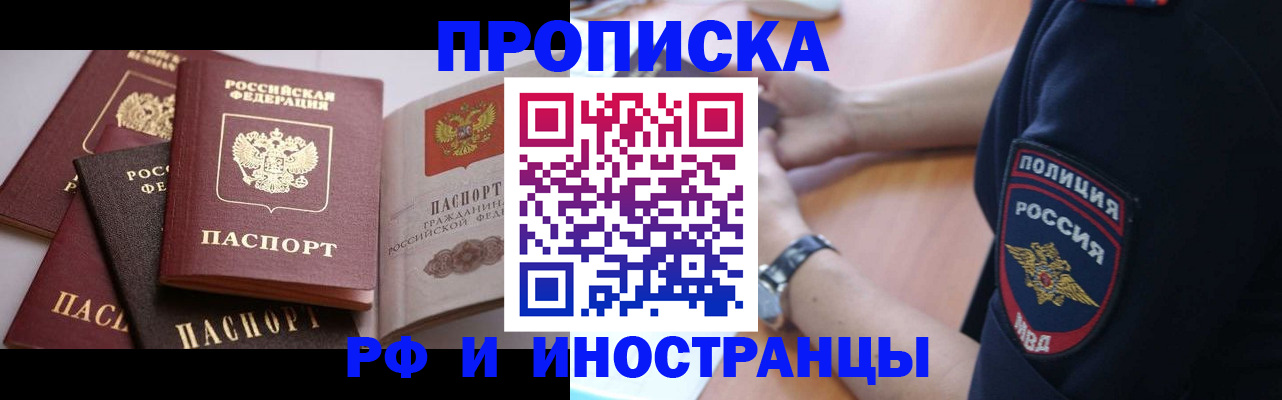 форма 3 в Янауле