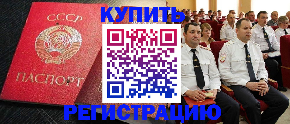 временная регистрация госуслуги в Янауле